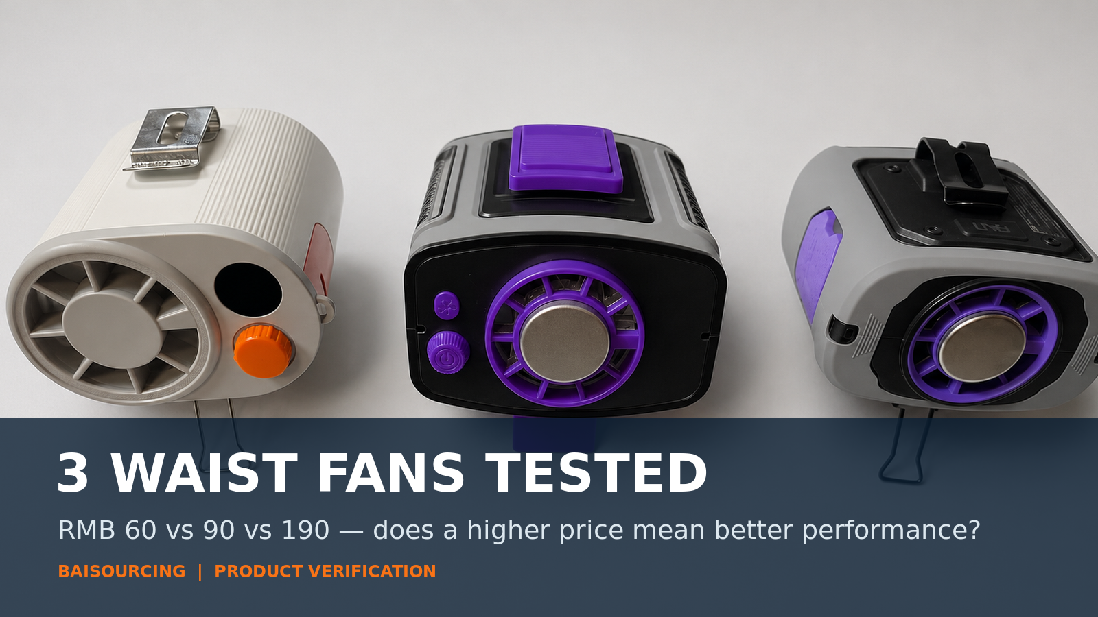 Three Waist Fans Tested: Does a Higher Price Mean Better Performance?